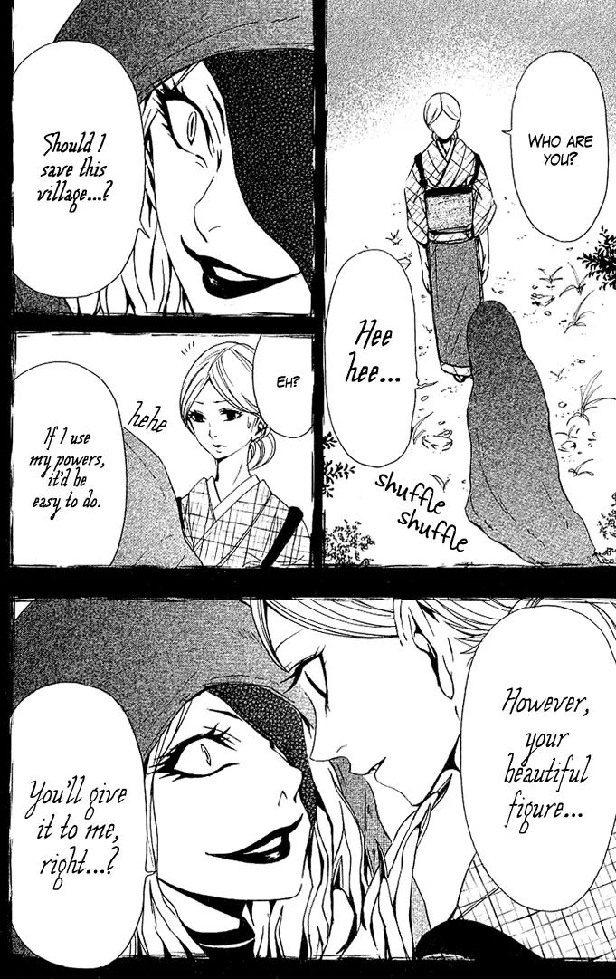 Tsukiyo Zoushi Chapter 2 page 19 - Chapter 2