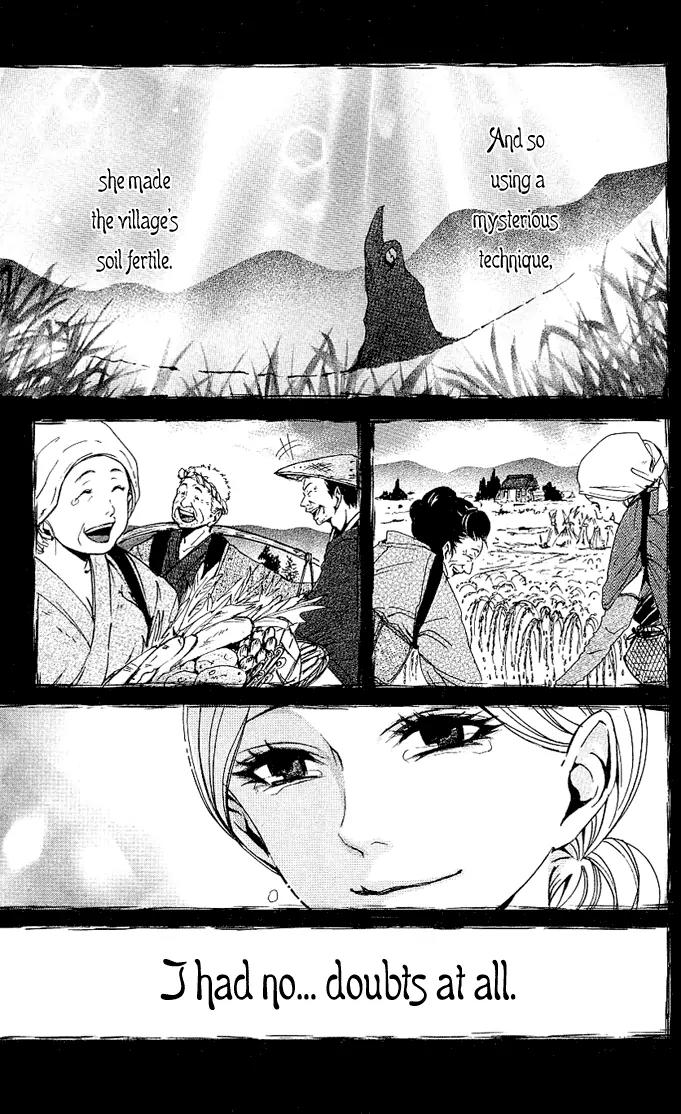 Tsukiyo Zoushi Chapter 2 page 20 - Chapter 2