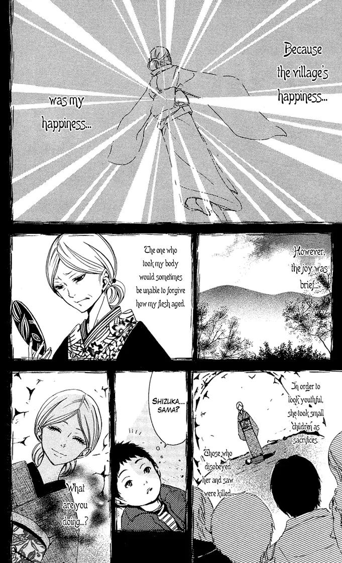 Tsukiyo Zoushi Chapter 2 page 21 - Chapter 2