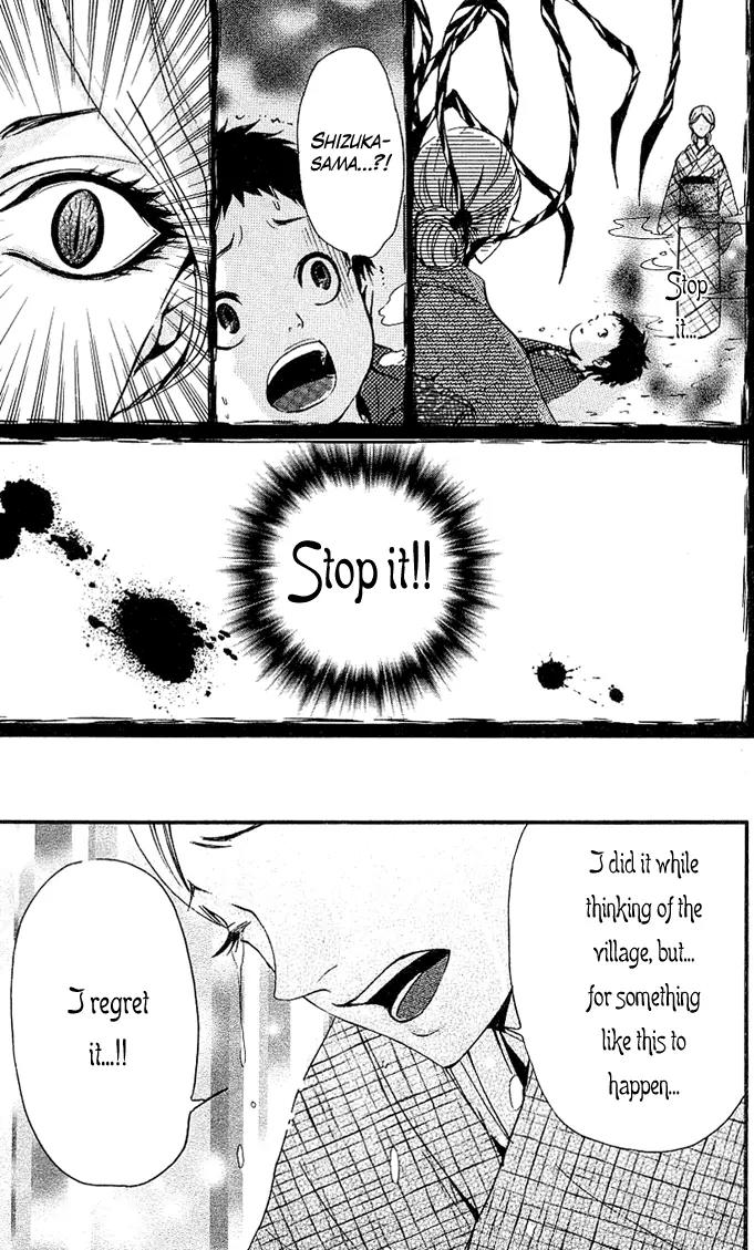 Tsukiyo Zoushi Chapter 2 page 22 - Chapter 2