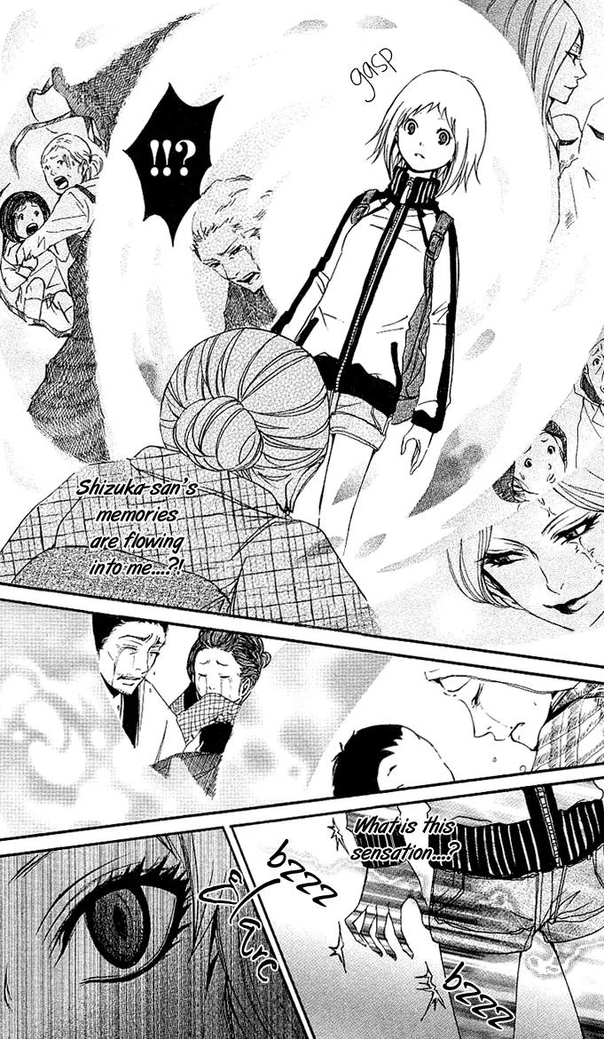 Tsukiyo Zoushi Chapter 2 page 23 - Chapter 2