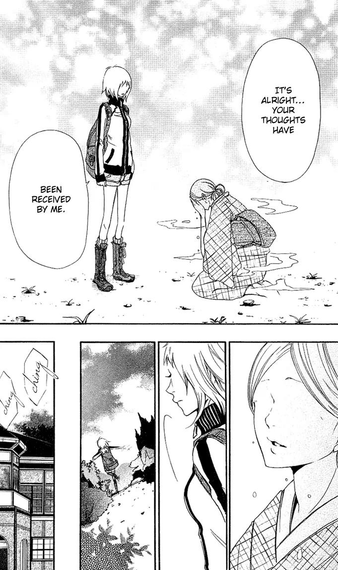 Tsukiyo Zoushi Chapter 2 page 24 - Chapter 2
