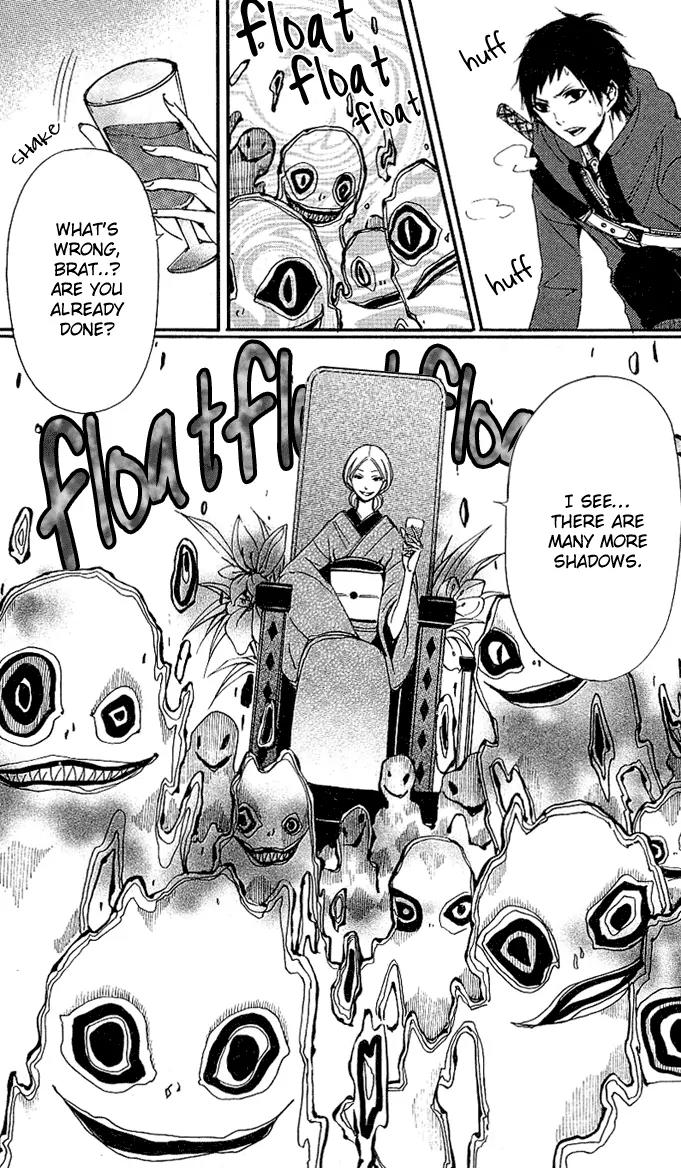 Tsukiyo Zoushi Chapter 2 page 25 - Chapter 2
