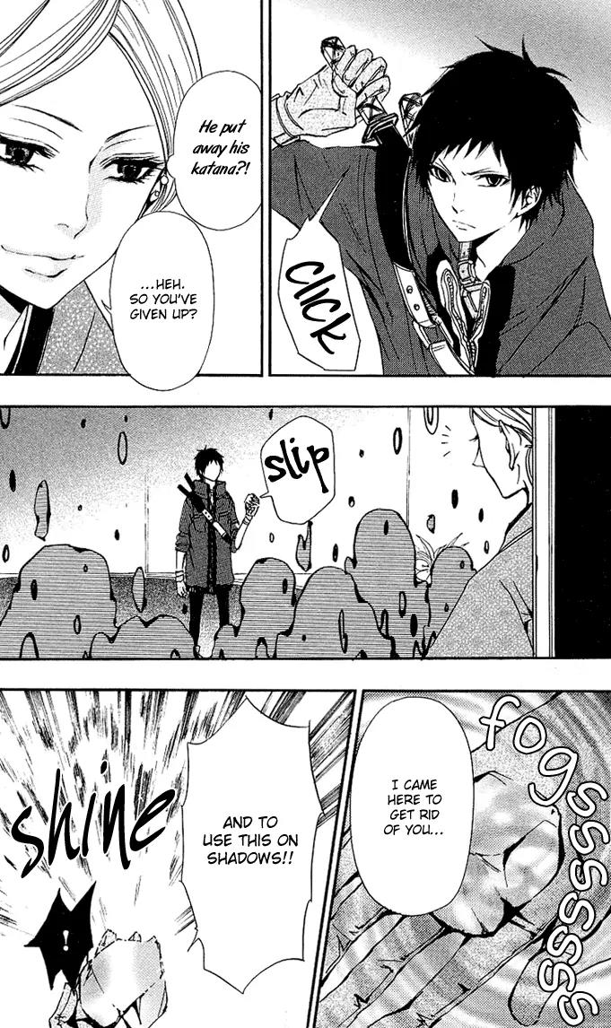 Tsukiyo Zoushi Chapter 2 page 26 - Chapter 2