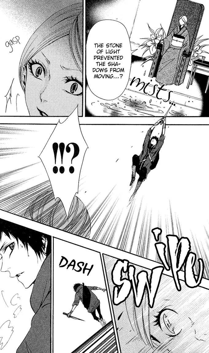 Tsukiyo Zoushi Chapter 2 page 27 - Chapter 2