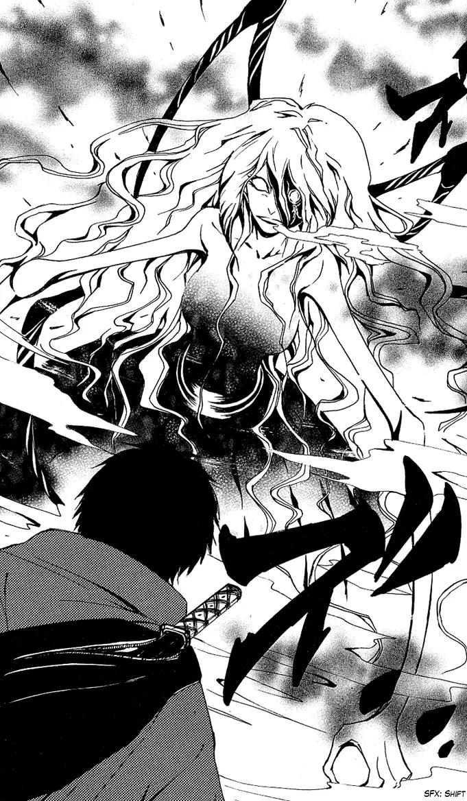 Tsukiyo Zoushi Chapter 2 page 29 - Chapter 2