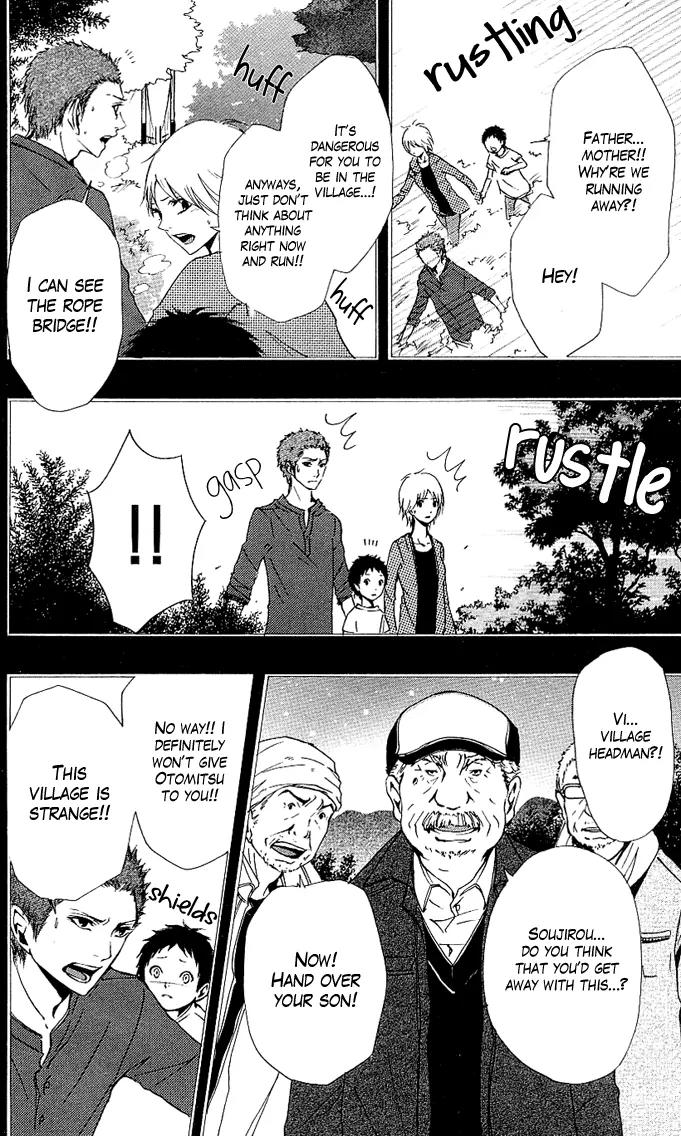 Tsukiyo Zoushi Chapter 2 page 3 - Chapter 2