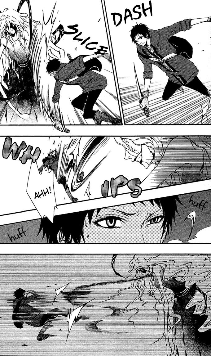 Tsukiyo Zoushi Chapter 2 page 30 - Chapter 2
