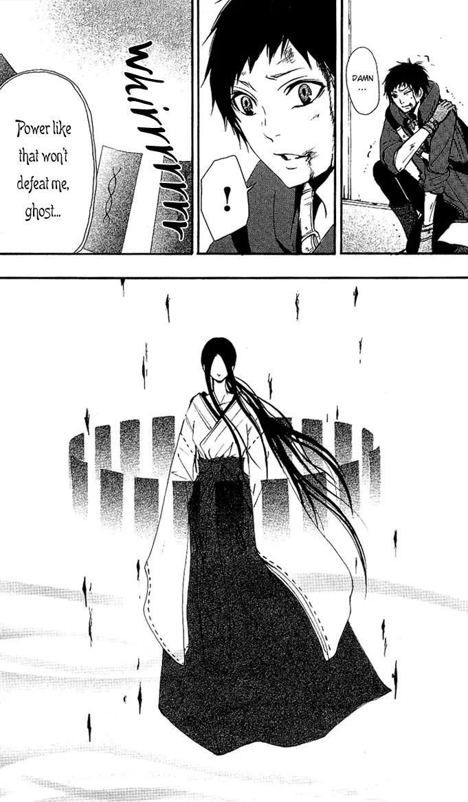 Tsukiyo Zoushi Chapter 2 page 33 - Chapter 2