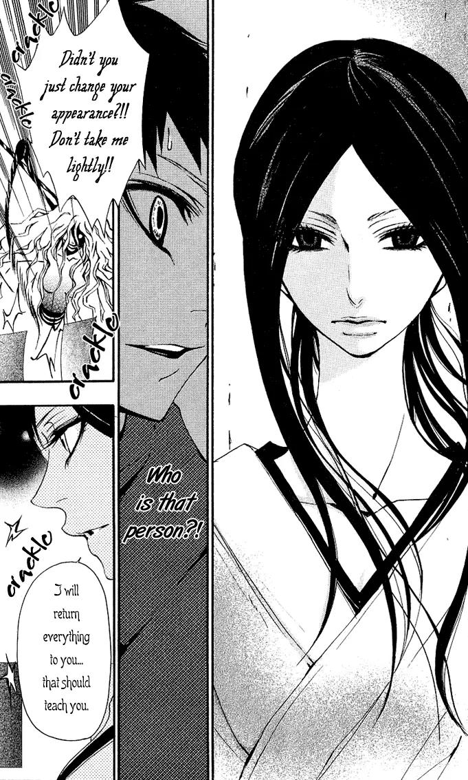 Tsukiyo Zoushi Chapter 2 page 34 - Chapter 2