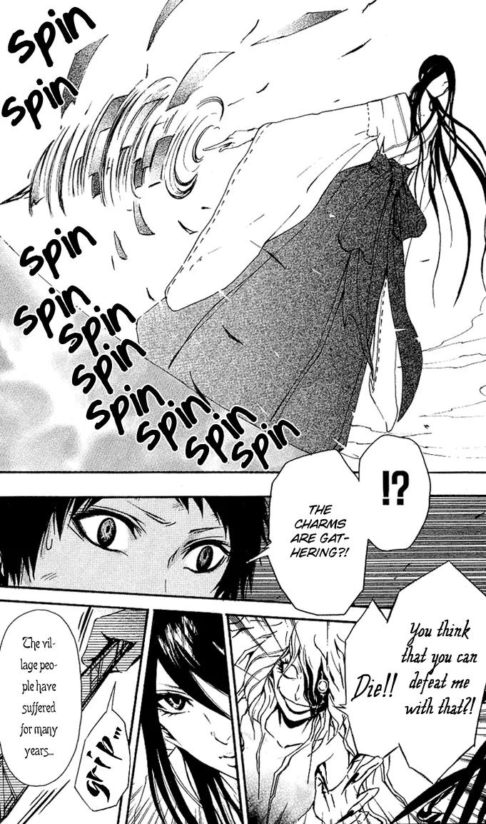 Tsukiyo Zoushi Chapter 2 page 35 - Chapter 2