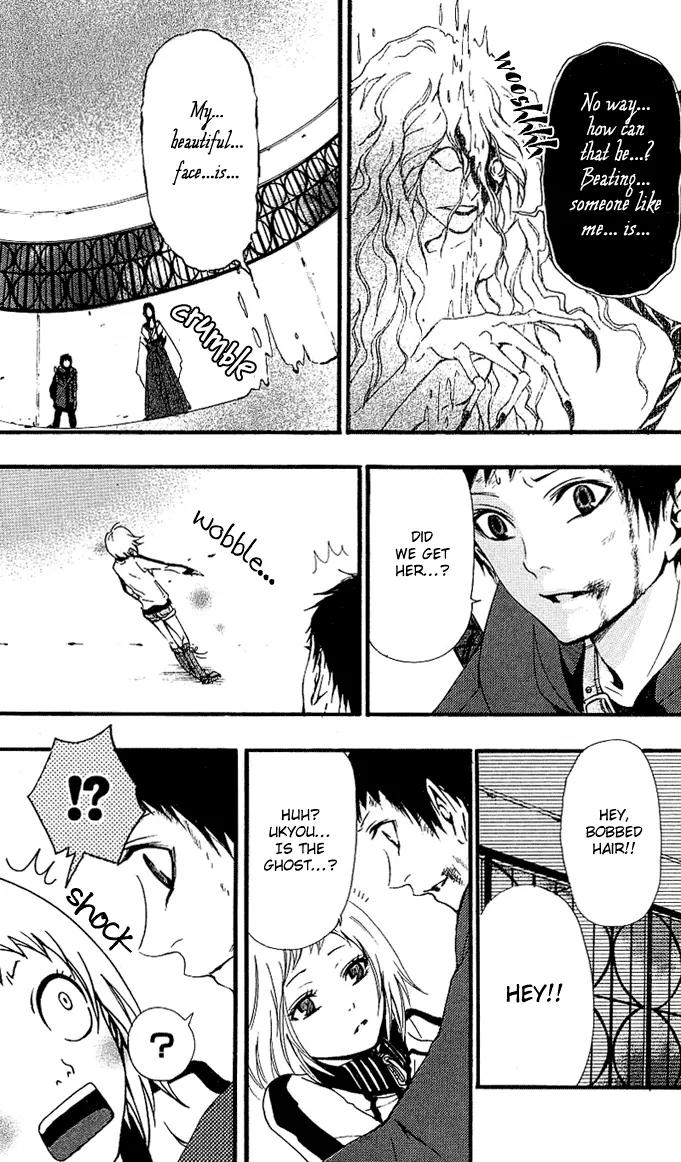 Tsukiyo Zoushi Chapter 2 page 37 - Chapter 2