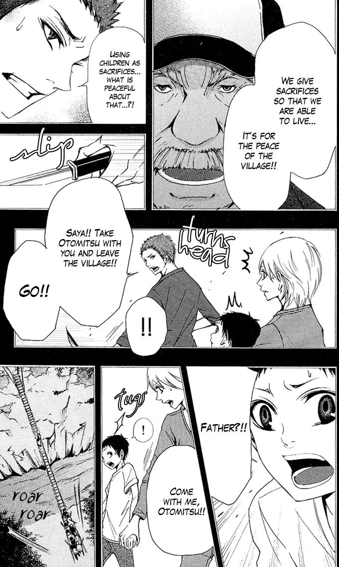 Tsukiyo Zoushi Chapter 2 page 4 - Chapter 2