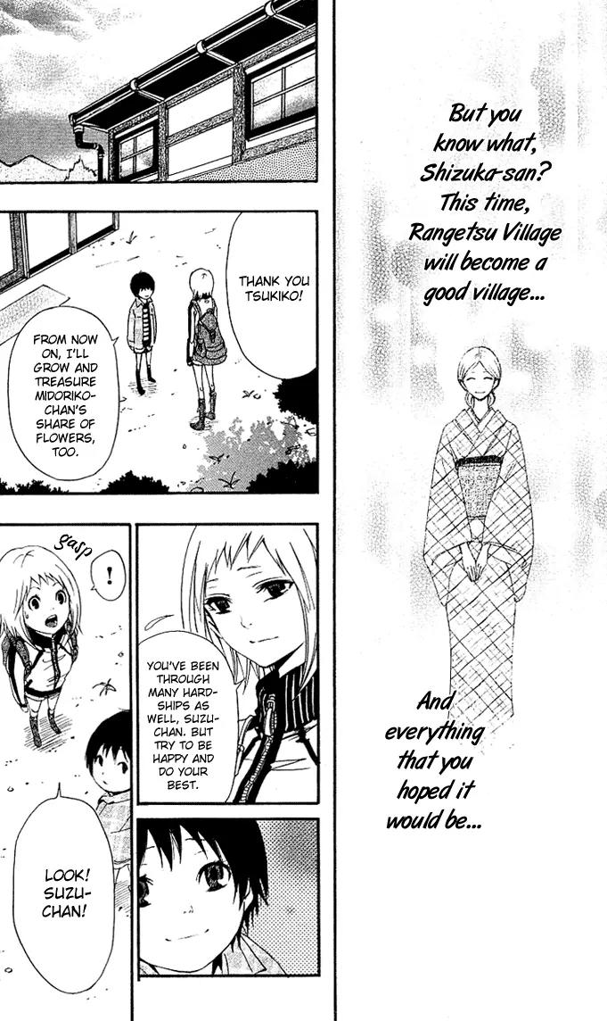 Tsukiyo Zoushi Chapter 2 page 40 - Chapter 2