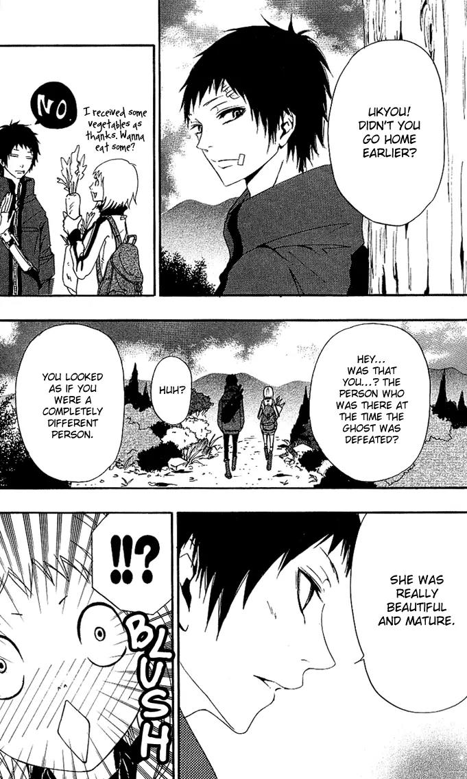 Tsukiyo Zoushi Chapter 2 page 42 - Chapter 2