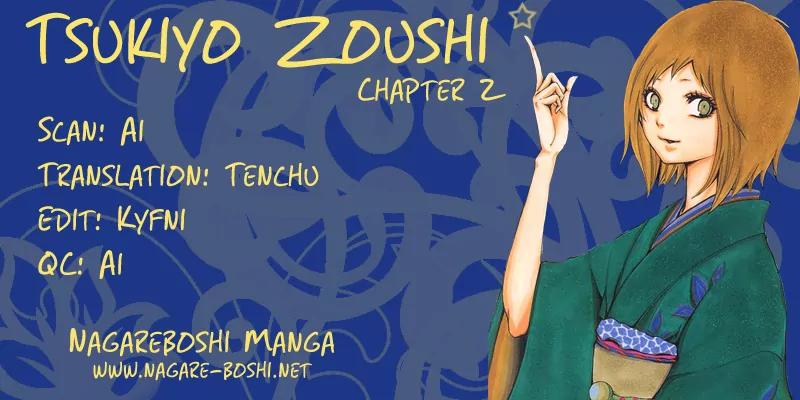 Tsukiyo Zoushi Chapter 2 page 45 - Chapter 2