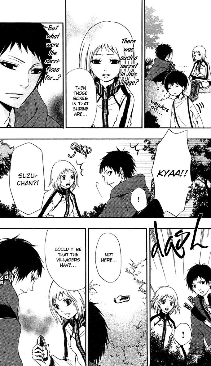 Tsukiyo Zoushi Chapter 2 page 7 - Chapter 2