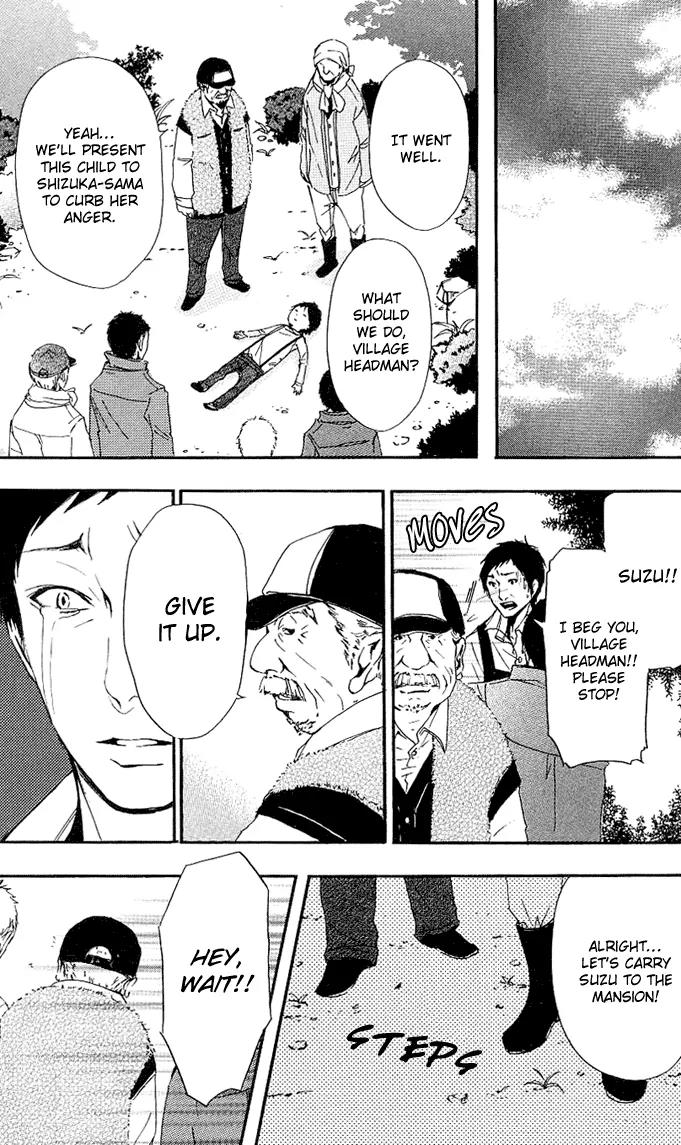 Tsukiyo Zoushi Chapter 2 page 8 - Chapter 2