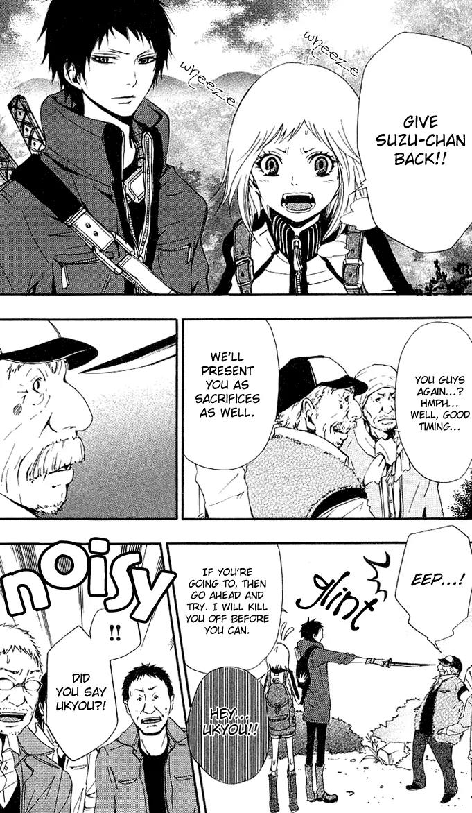 Tsukiyo Zoushi Chapter 2 page 9 - Chapter 2