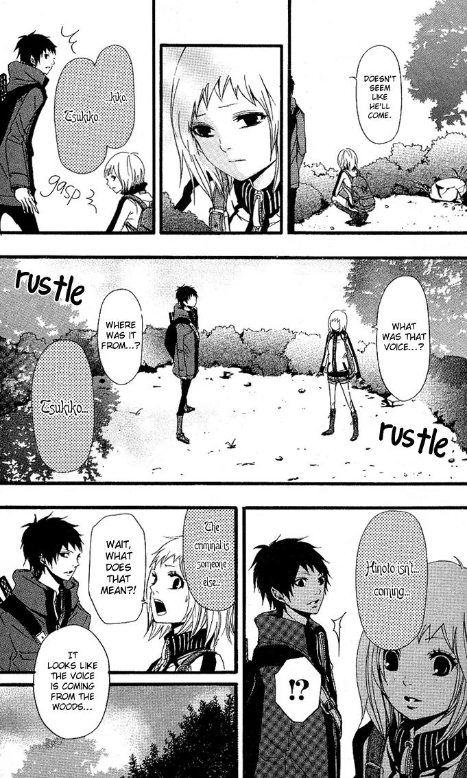 Tsukiyo Zoushi Chapter 4 page 10 - Chapter 4