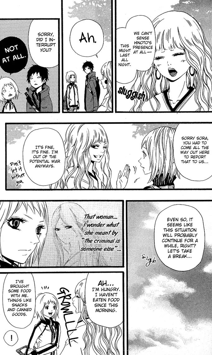 Tsukiyo Zoushi Chapter 4 page 14 - Chapter 4
