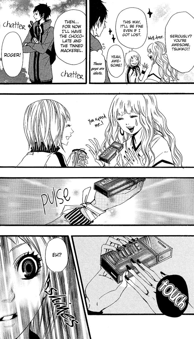 Tsukiyo Zoushi Chapter 4 page 15 - Chapter 4
