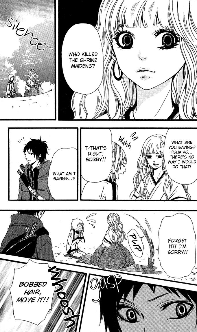 Tsukiyo Zoushi Chapter 4 page 18 - Chapter 4