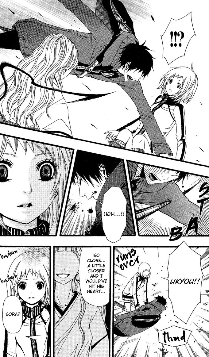 Tsukiyo Zoushi Chapter 4 page 19 - Chapter 4