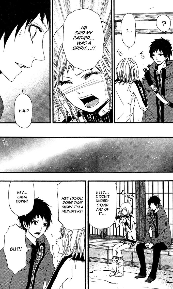 Tsukiyo Zoushi Chapter 4 page 2 - Chapter 4