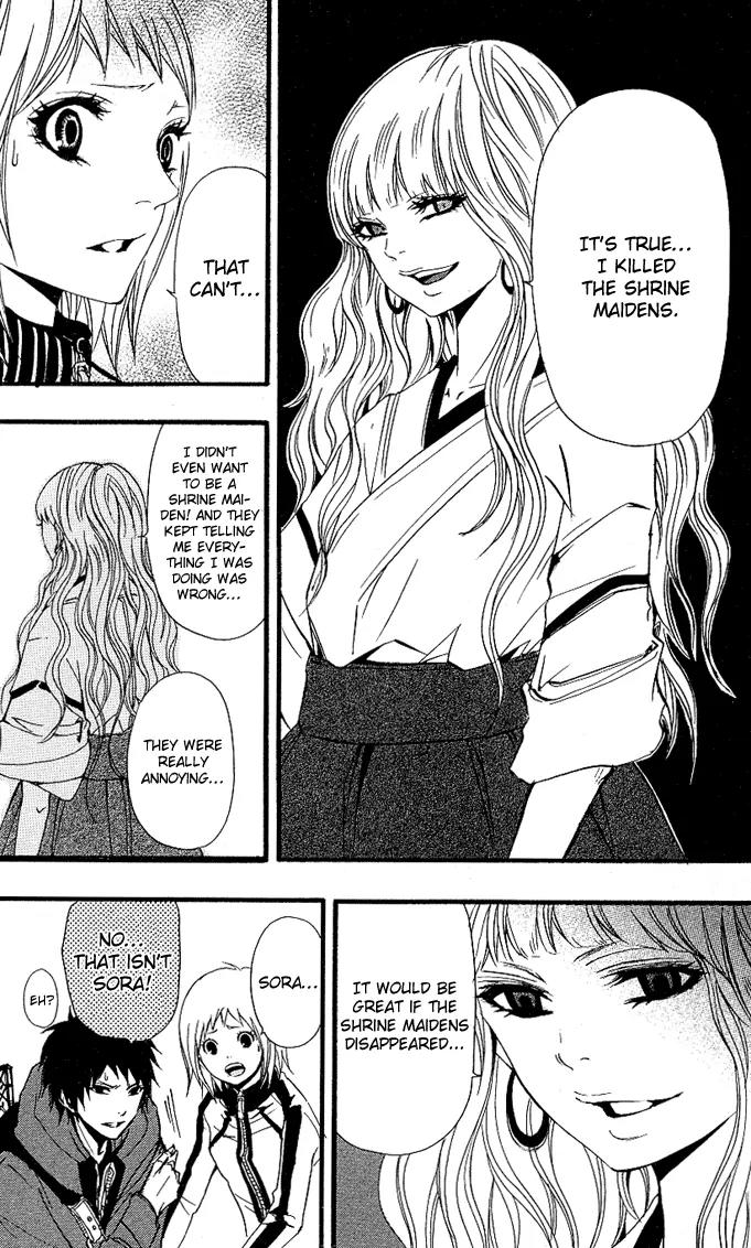 Tsukiyo Zoushi Chapter 4 page 20 - Chapter 4