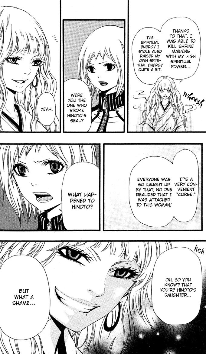 Tsukiyo Zoushi Chapter 4 page 23 - Chapter 4