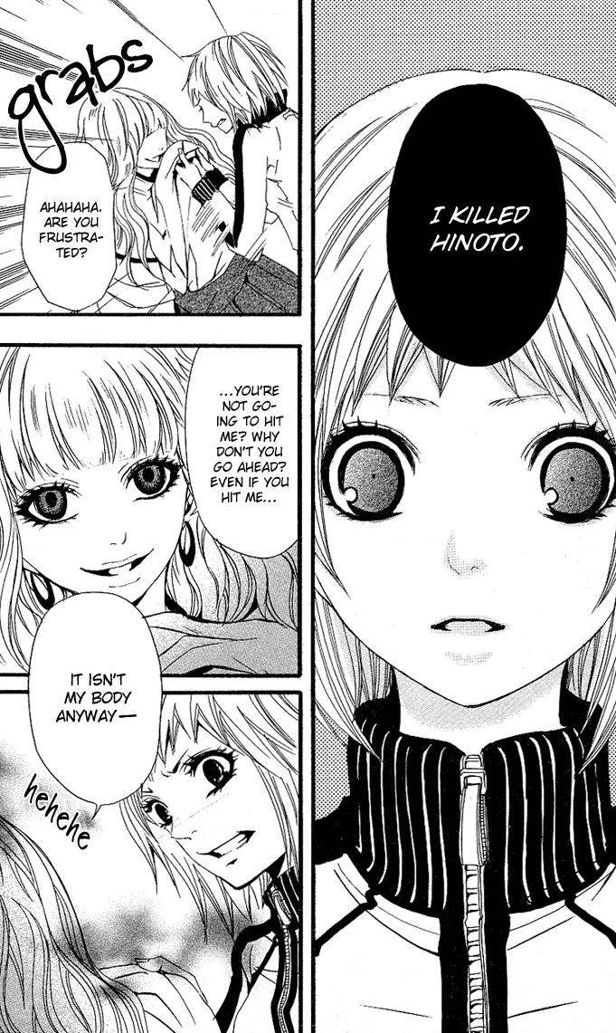 Tsukiyo Zoushi Chapter 4 page 24 - Chapter 4