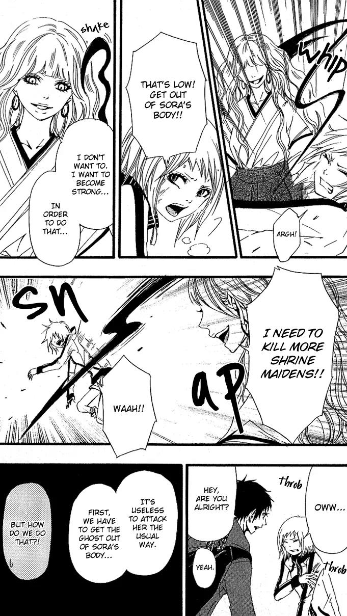 Tsukiyo Zoushi Chapter 4 page 25 - Chapter 4