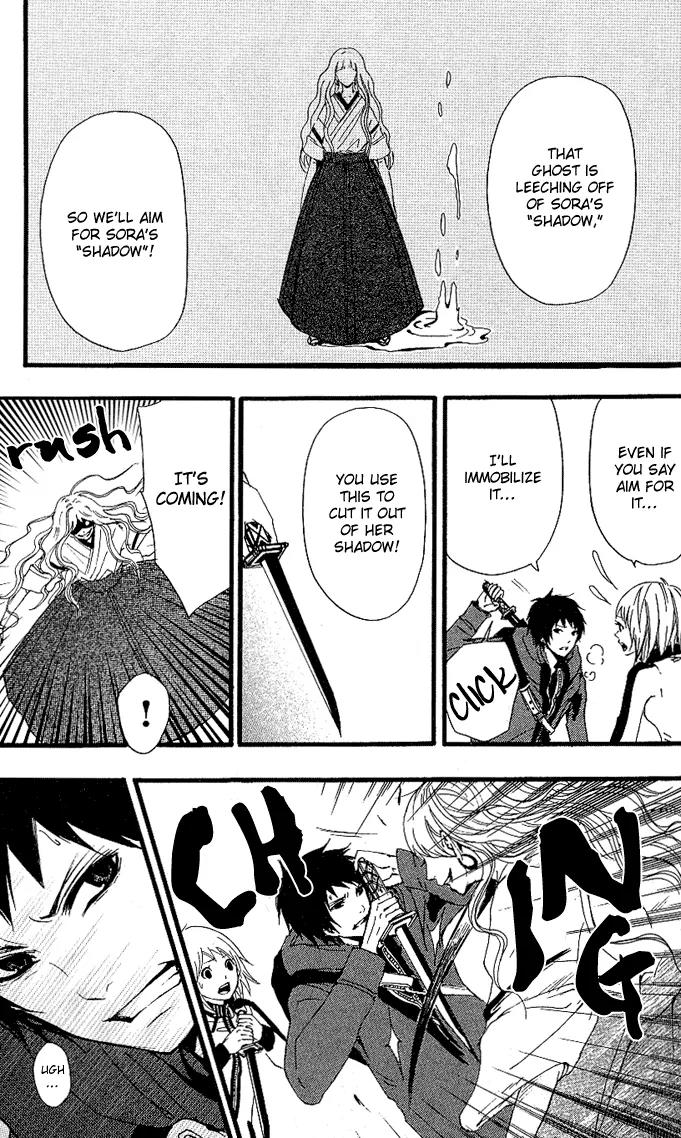 Tsukiyo Zoushi Chapter 4 page 26 - Chapter 4