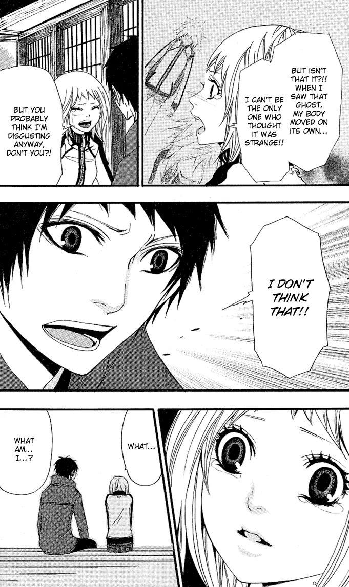 Tsukiyo Zoushi Chapter 4 page 3 - Chapter 4
