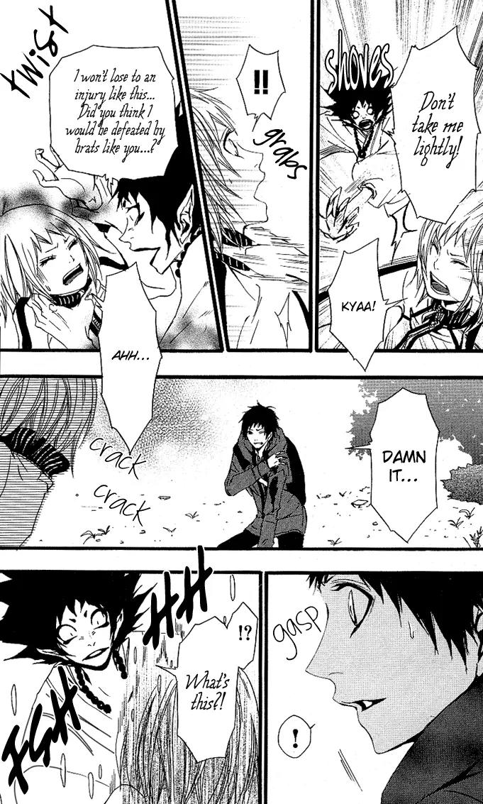 Tsukiyo Zoushi Chapter 4 page 30 - Chapter 4