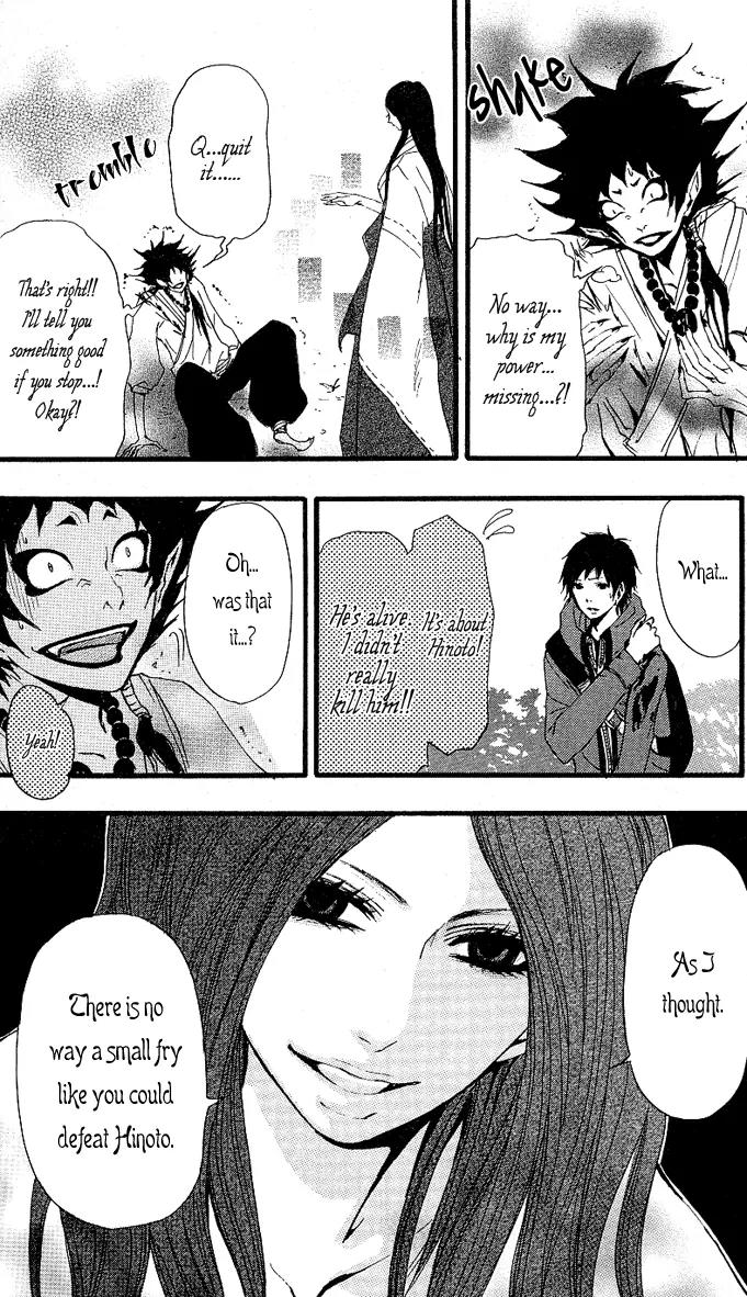Tsukiyo Zoushi Chapter 4 page 33 - Chapter 4