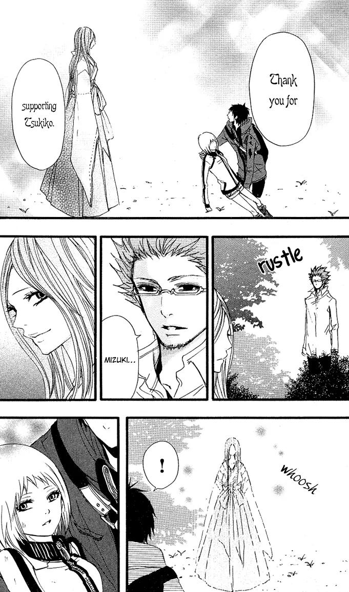 Tsukiyo Zoushi Chapter 4 page 36 - Chapter 4