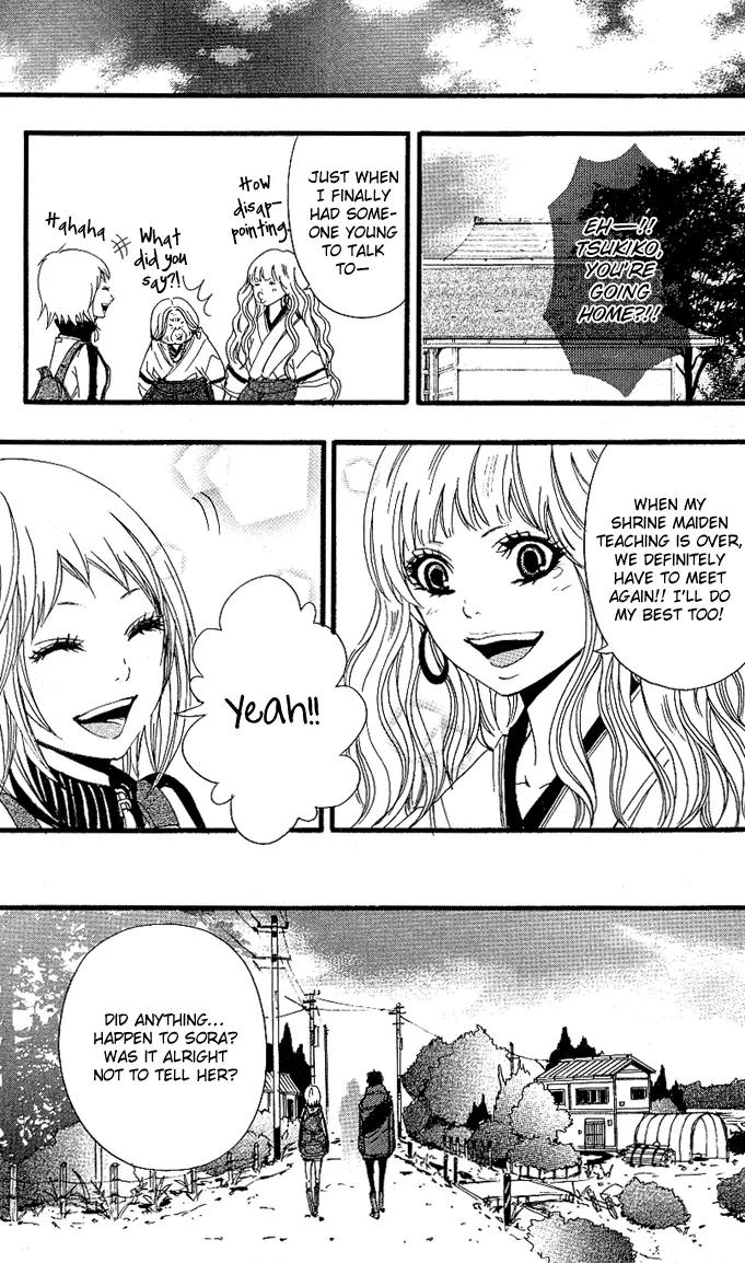 Tsukiyo Zoushi Chapter 4 page 38 - Chapter 4