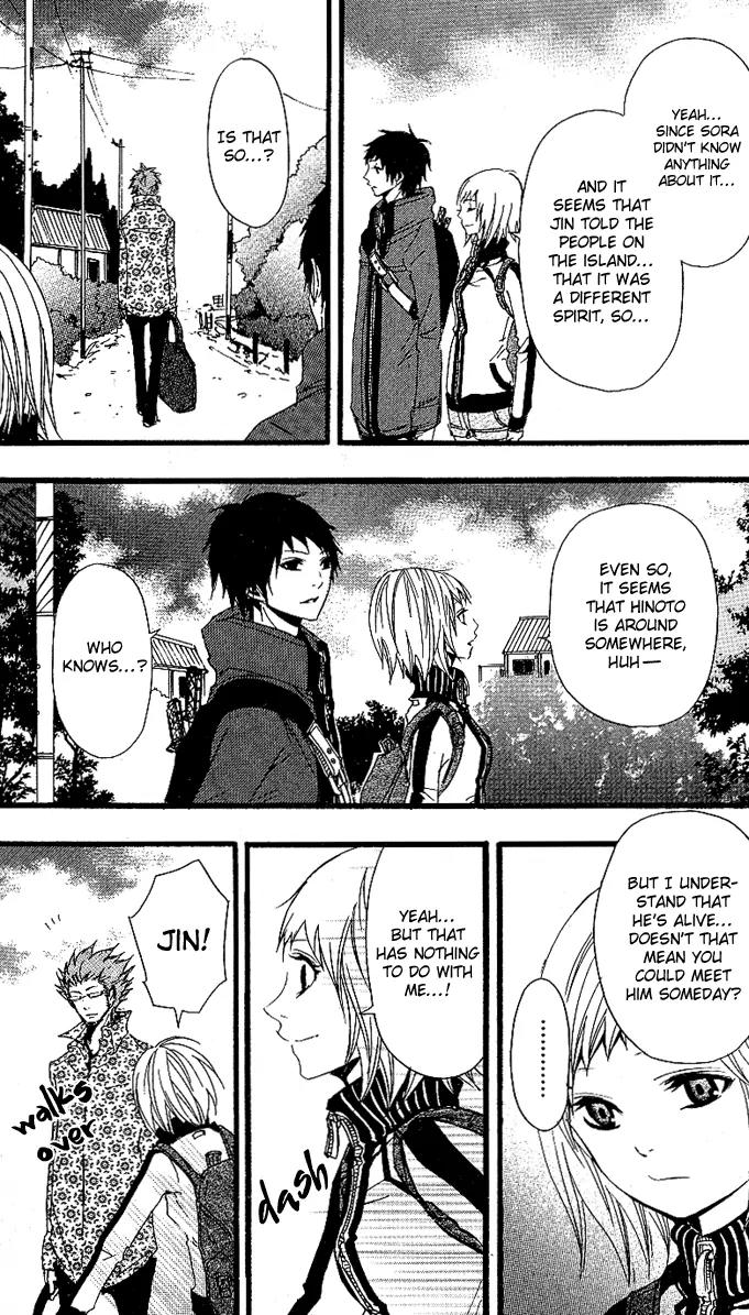 Tsukiyo Zoushi Chapter 4 page 39 - Chapter 4