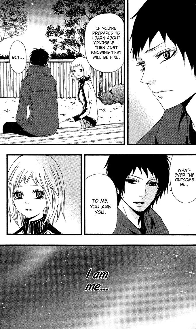 Tsukiyo Zoushi Chapter 4 page 4 - Chapter 4