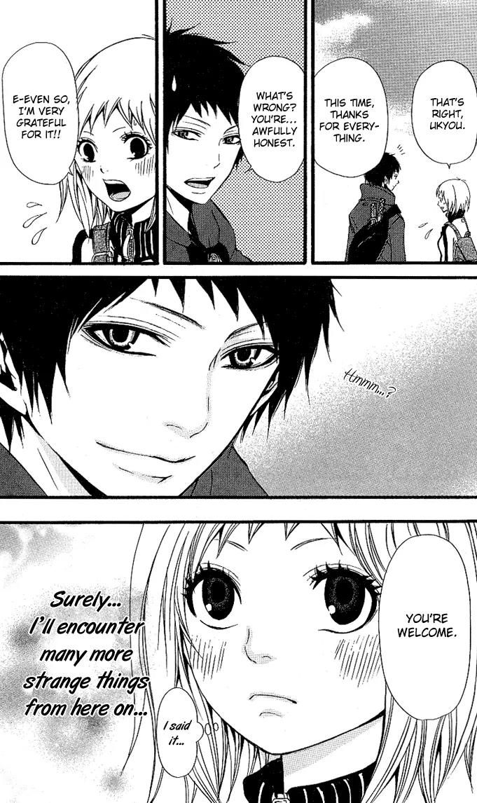 Tsukiyo Zoushi Chapter 4 page 42 - Chapter 4