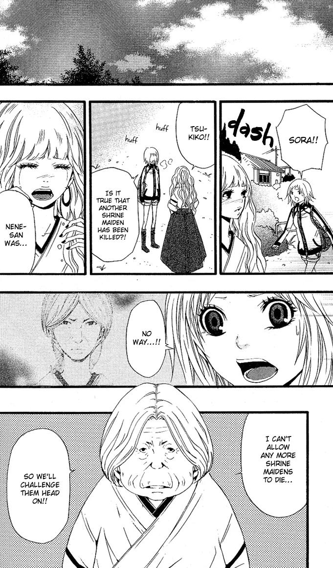 Tsukiyo Zoushi Chapter 4 page 5 - Chapter 4