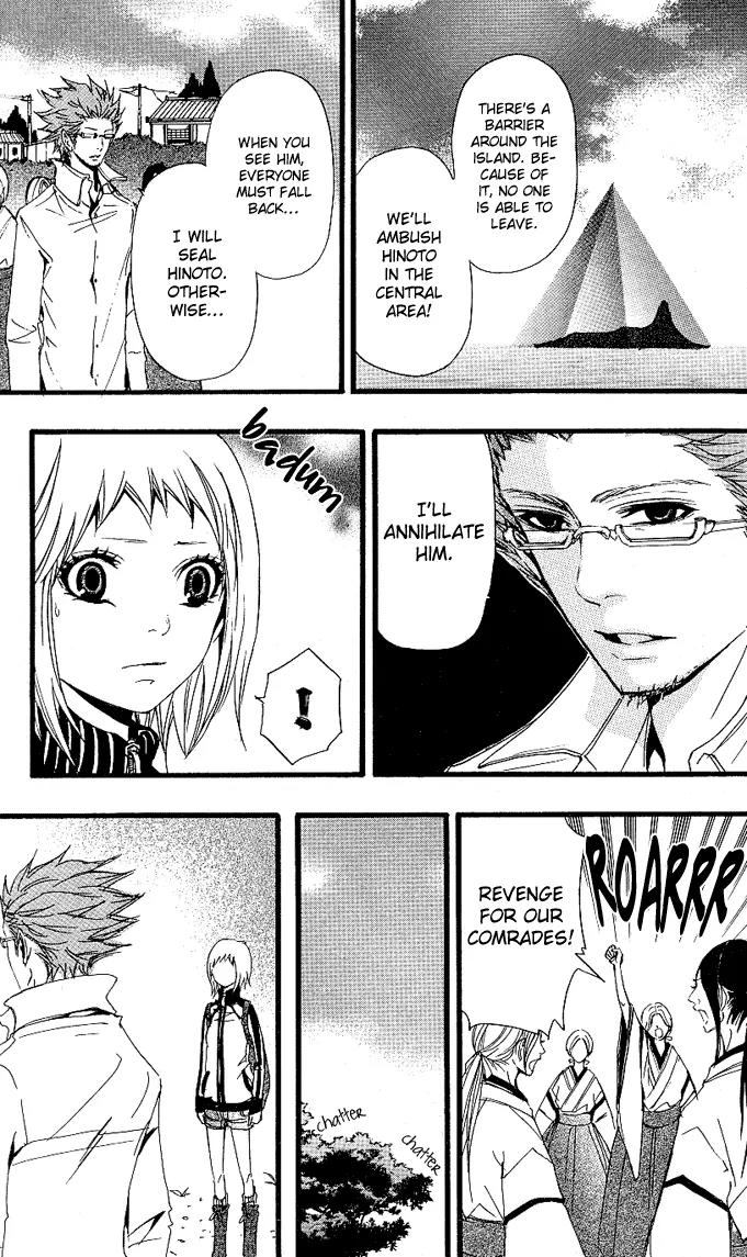 Tsukiyo Zoushi Chapter 4 page 6 - Chapter 4