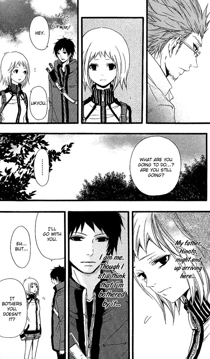 Tsukiyo Zoushi Chapter 4 page 7 - Chapter 4