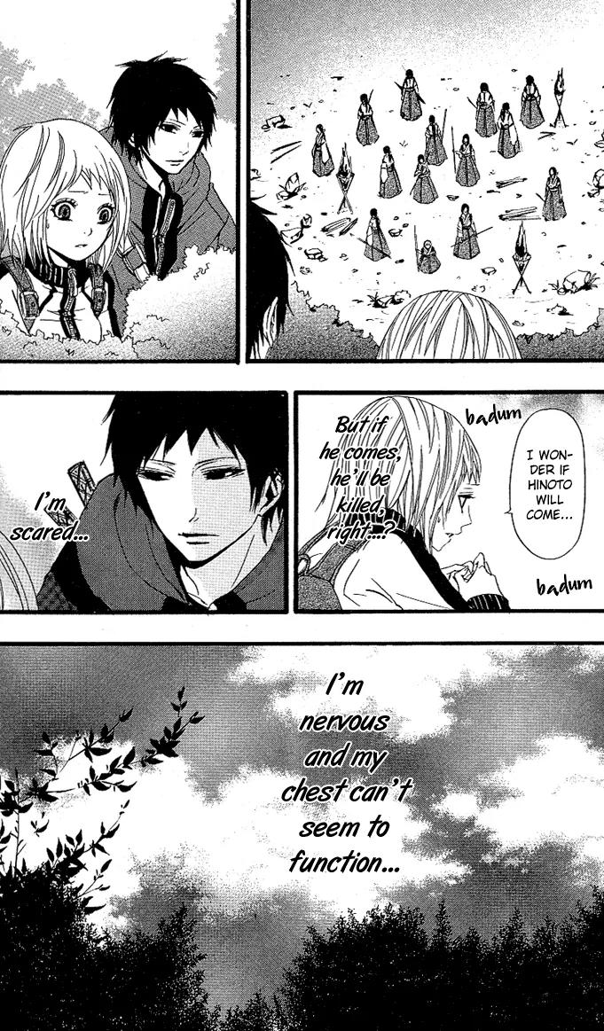 Tsukiyo Zoushi Chapter 4 page 9 - Chapter 4