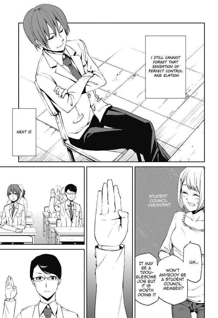 Tsukiyoda Sadame no Sekai no Sukuikata Chapter 1 page 12 - Chapter 1