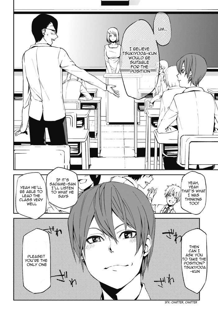 Tsukiyoda Sadame no Sekai no Sukuikata Chapter 1 page 13 - Chapter 1