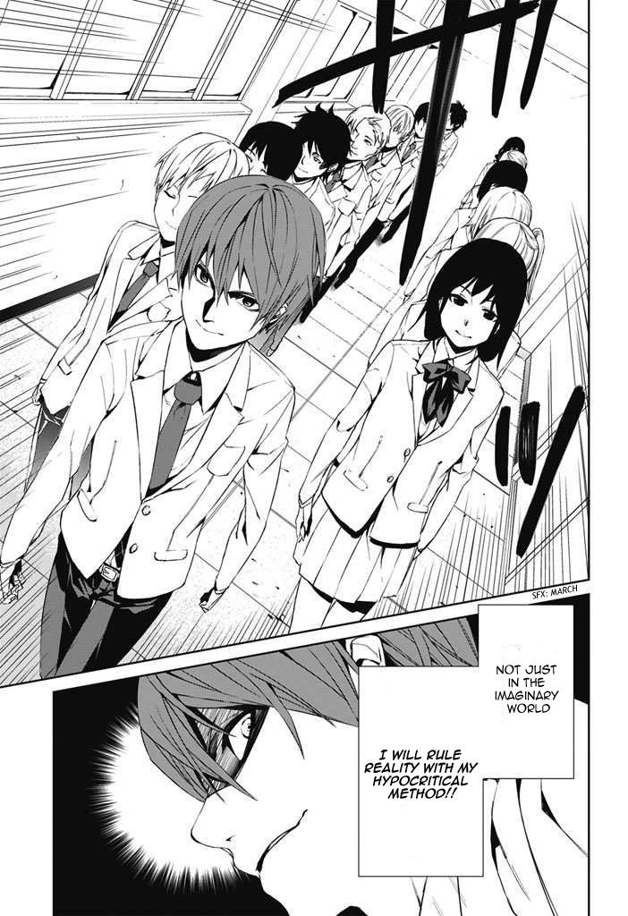 Tsukiyoda Sadame no Sekai no Sukuikata Chapter 1 page 14 - Chapter 1