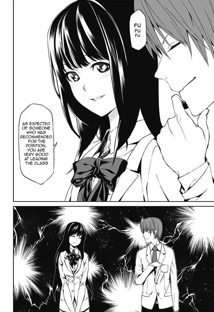 Tsukiyoda Sadame no Sekai no Sukuikata Chapter 1 page 15 - Chapter 1